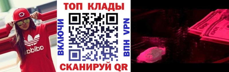 Что такое Михайловск ГАШ КОКАИН СОЛЬ OMG Меф Амфетамин
