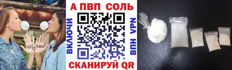 A-PVP крисы CK  мега зеркало  Михайловск 