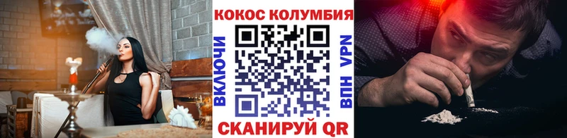 где купить наркотик Михайловск КОКАИН 99%