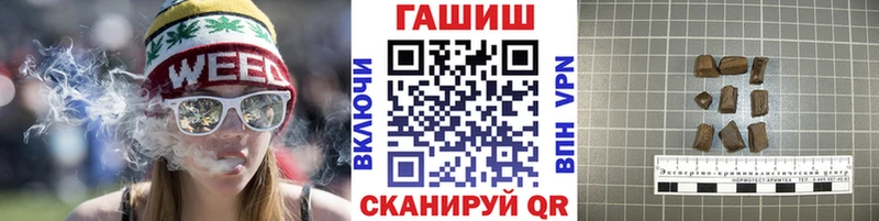 ГАШ индика сатива  Михайловск 