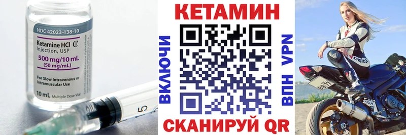 как найти   OMG маркетплейс  Кетамин ketamine  Михайловск 