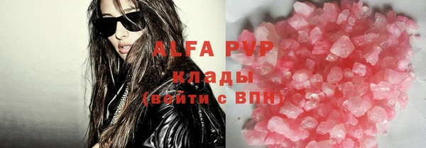 соль курить ск Аркадак