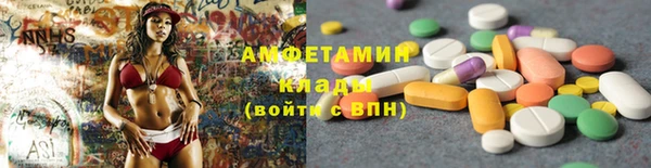 мефедрон VHQ Армянск