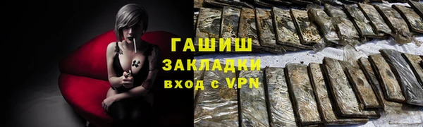 соль курить ск Аркадак