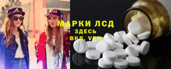 мефедрон VHQ Армянск