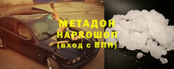 мефедрон VHQ Армянск