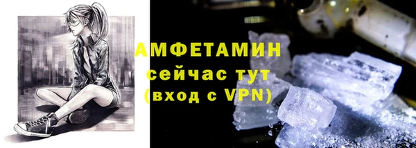 прущие грибы Арсеньев