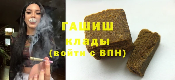 мефедрон VHQ Армянск