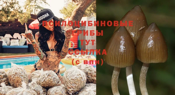 мефедрон VHQ Армянск