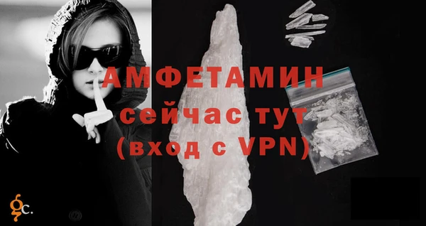 мефедрон VHQ Армянск