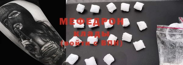 мефедрон VHQ Армянск