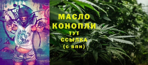 соль курить ск Аркадак