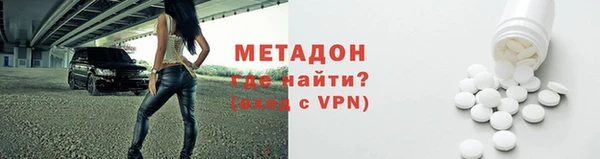 мефедрон VHQ Армянск