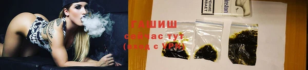 соль курить ск Аркадак