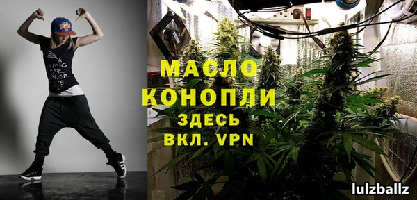 соль курить ск Аркадак