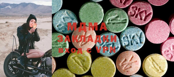 мефедрон VHQ Армянск