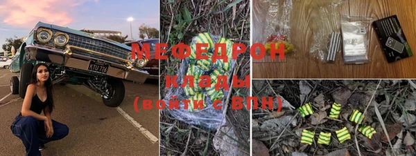 прущие грибы Арсеньев