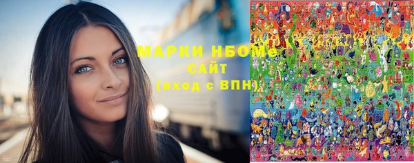 соль курить ск Аркадак