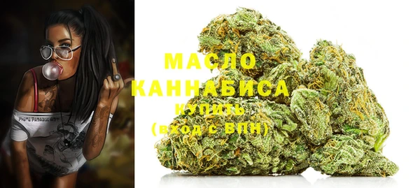 мефедрон VHQ Армянск