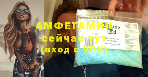 соль курить ск Аркадак