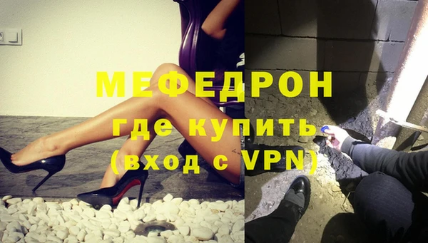 прущие грибы Арсеньев