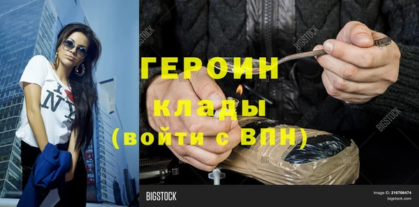 соль курить ск Аркадак