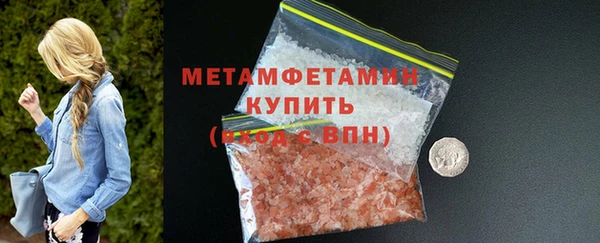 мефедрон VHQ Армянск