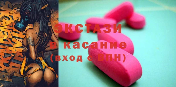прущие грибы Арсеньев