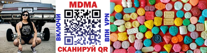 кракен зеркало  магазин    Михайловск  МДМА crystal 