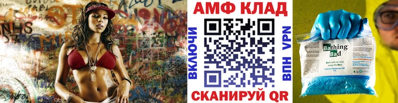 МЕТАМФЕТАМИН мет  Михайловск 