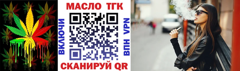 магазин    Михайловск  МЕГА как зайти  ТГК гашишное масло 