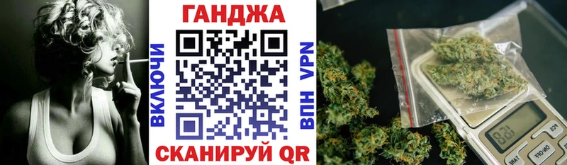 МАРИХУАНА индика где купить наркоту Михайловск
